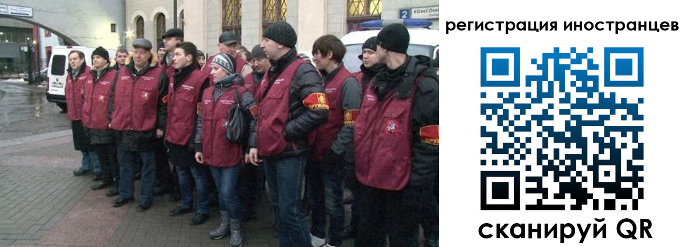 где прописаться в Уфе